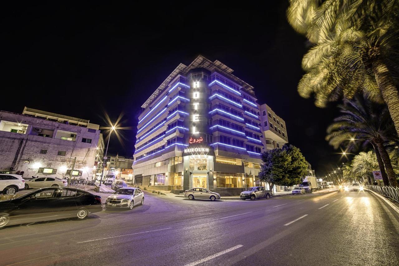 Nairoukh Hotel 아카바 외부 사진