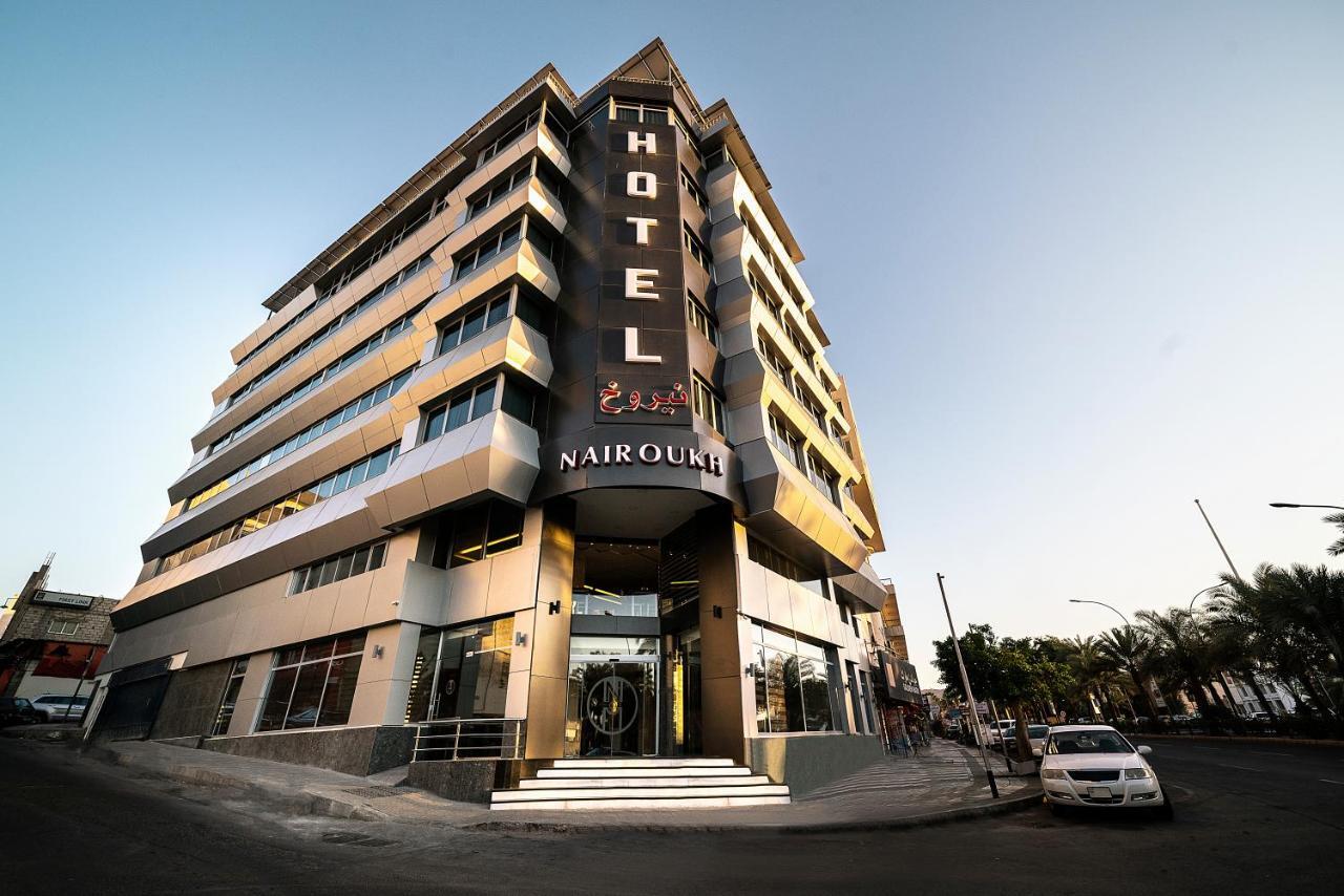 Nairoukh Hotel 아카바 외부 사진